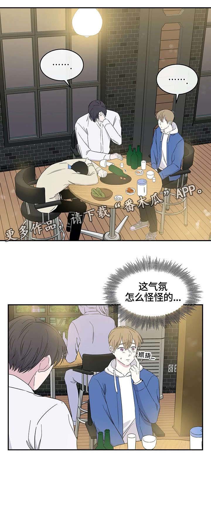第6章：气氛