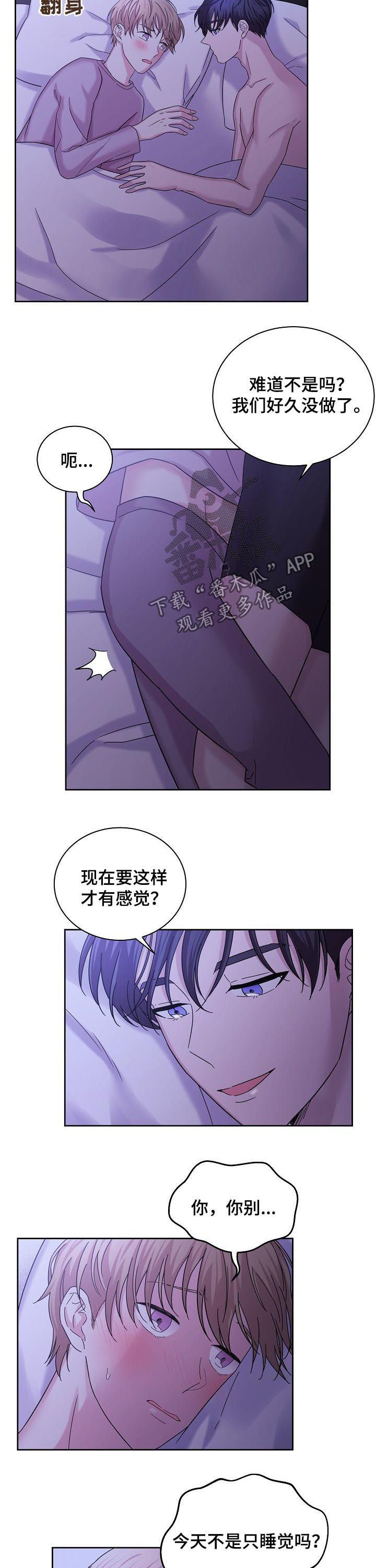 第60章：第一次约会