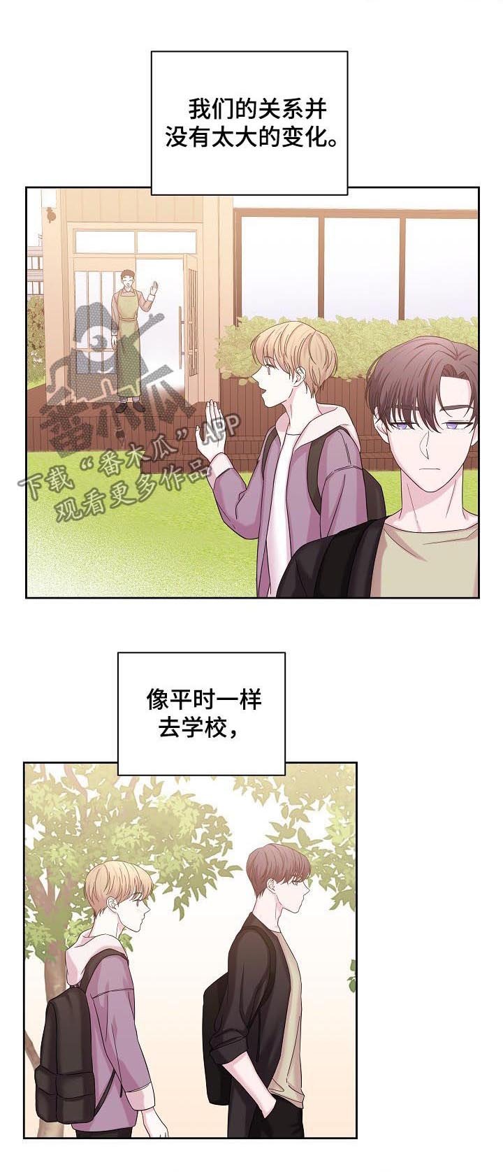 第60章：第一次约会