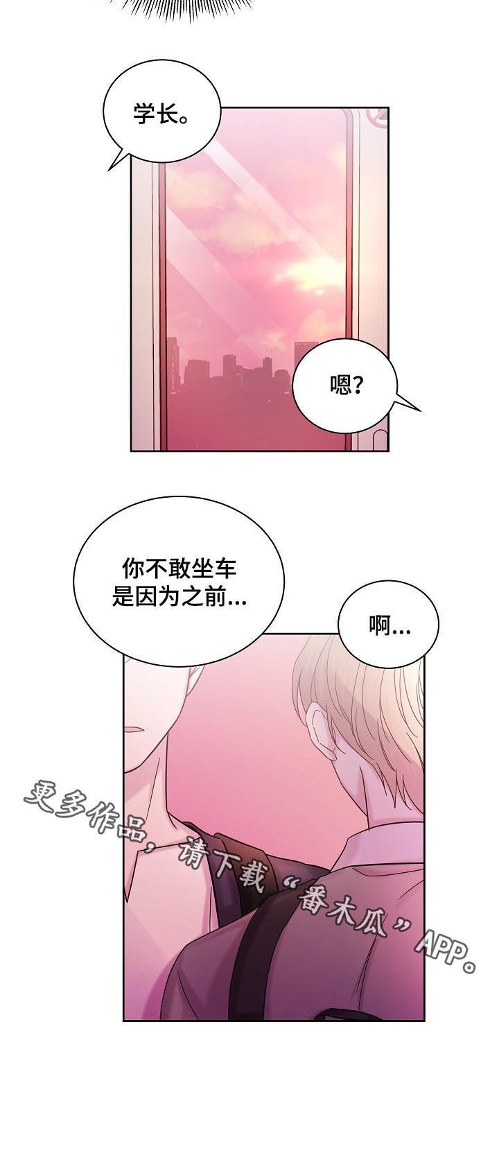 第60章：第一次约会