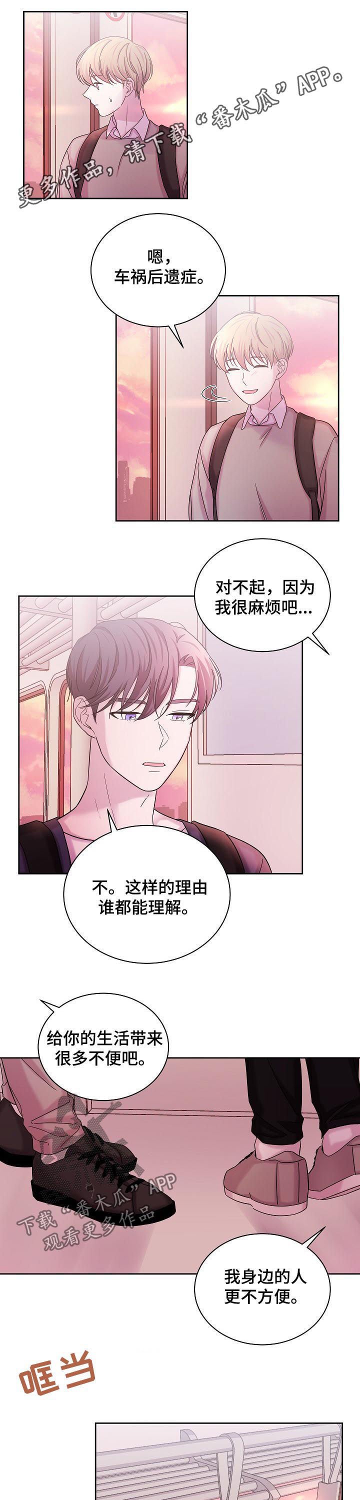 第61章：花海