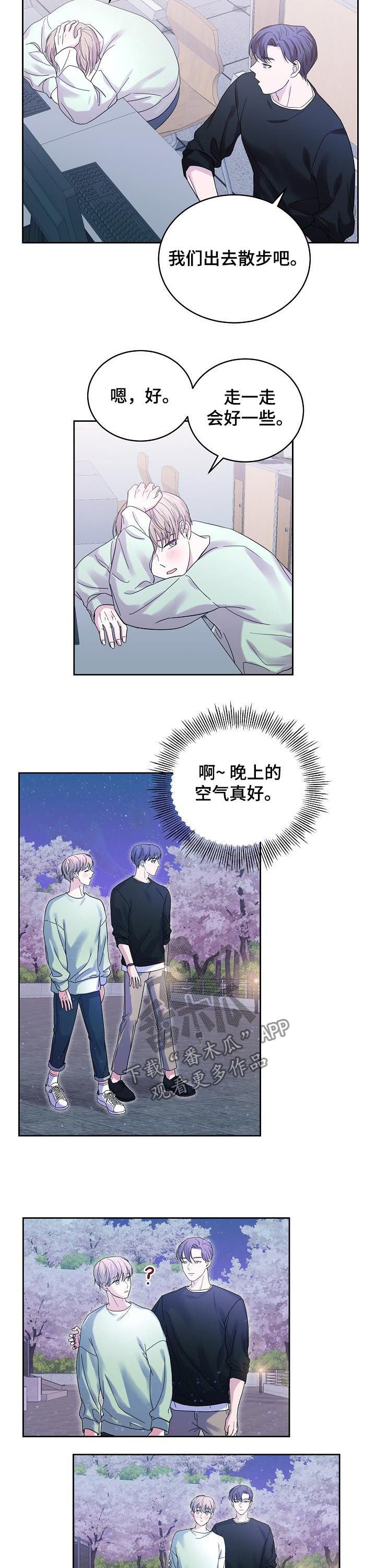 第62章：你做个人吧