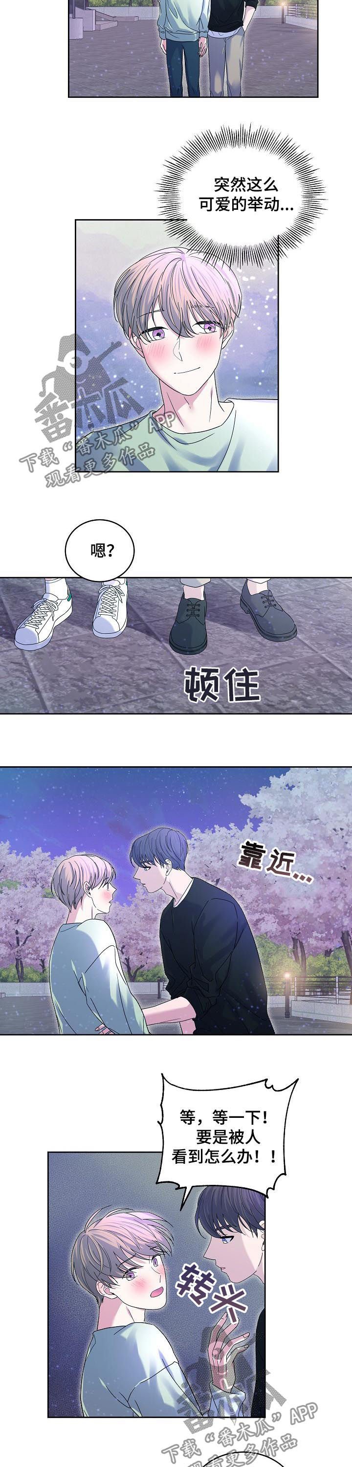 第62章：你做个人吧