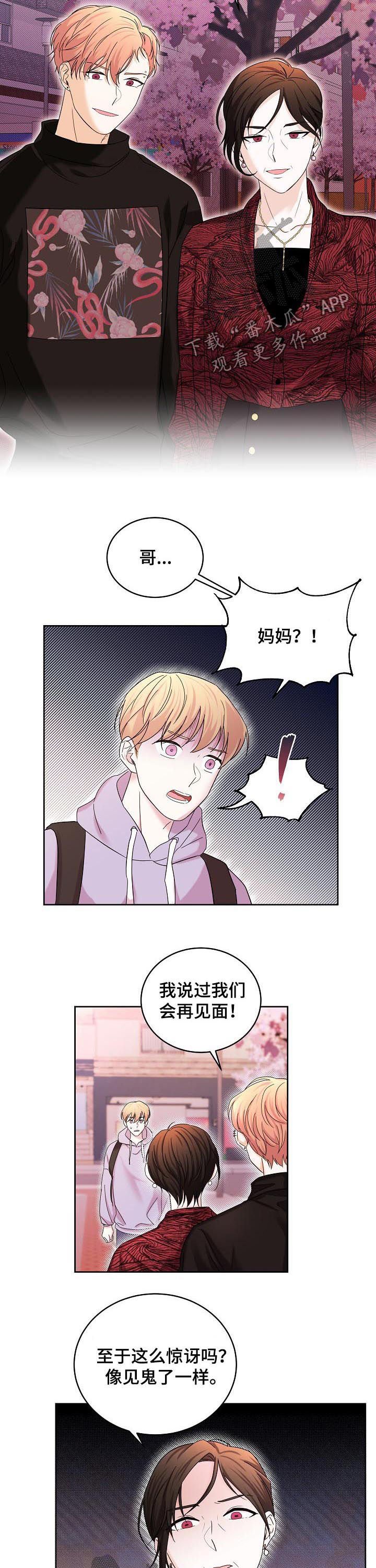 第63章：绑架