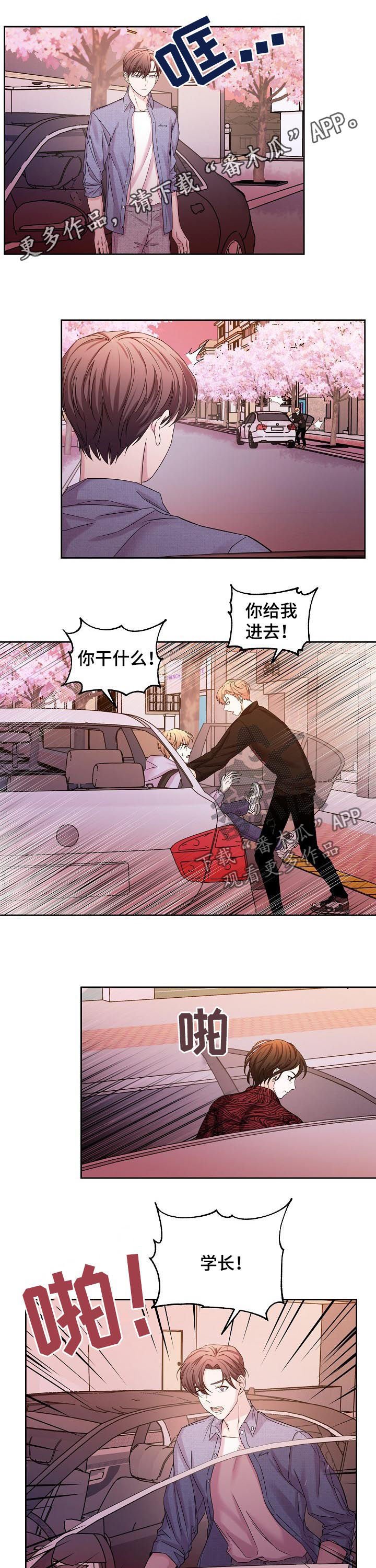 第64章：解救