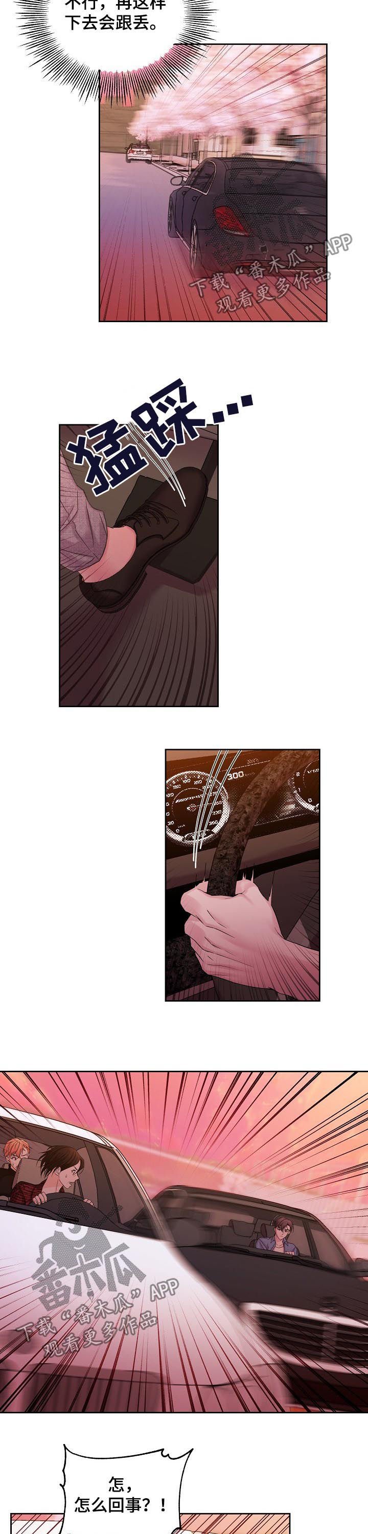 第64章：解救