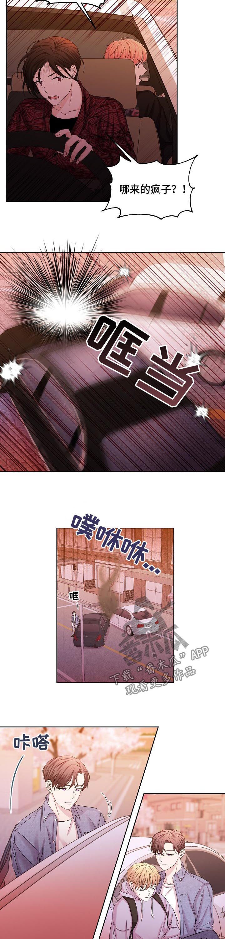 第64章：解救