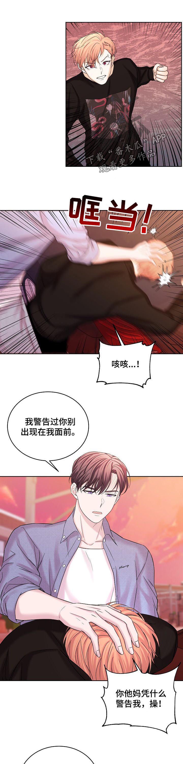 第64章：解救