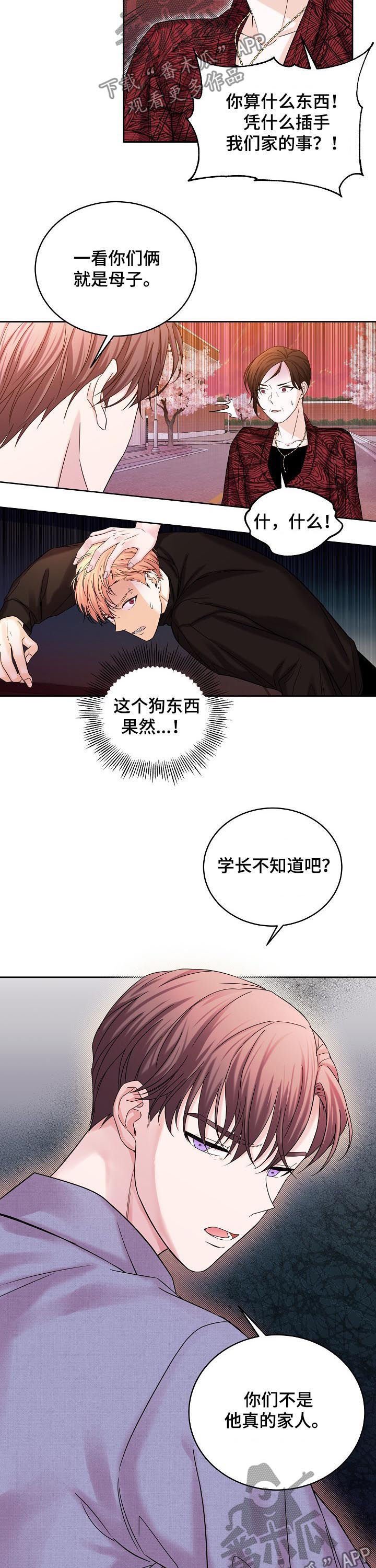 第64章：解救