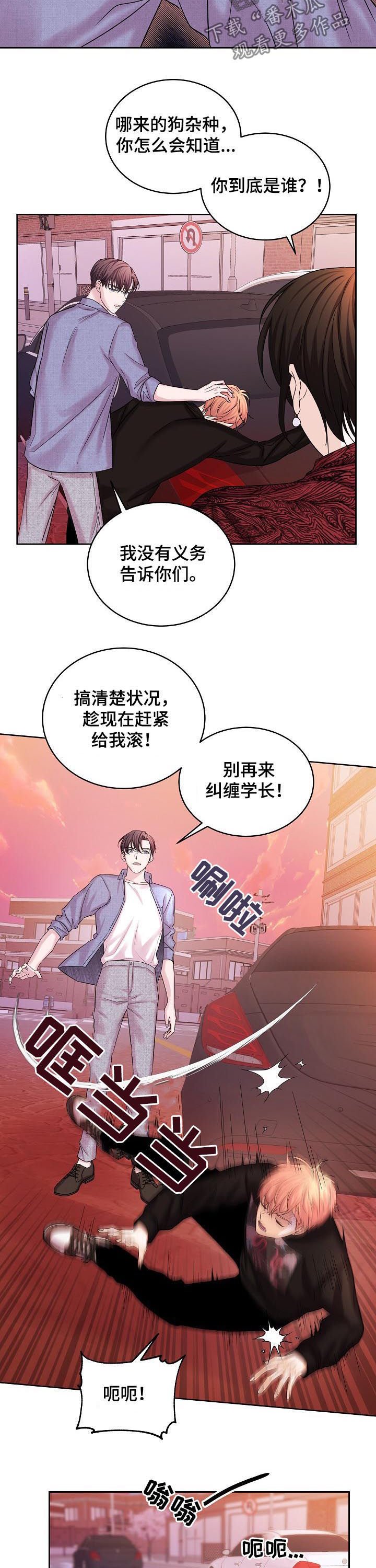 第64章：解救