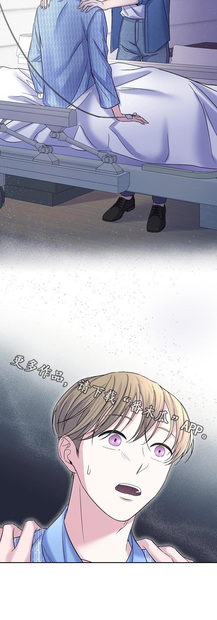 第65章：花园的主人