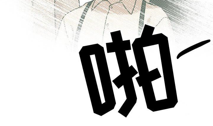 第67章：骗保