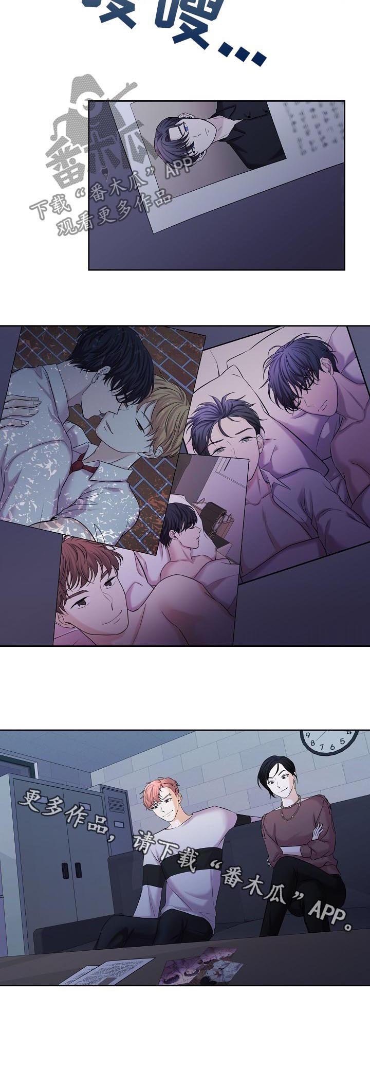 第67章：骗保