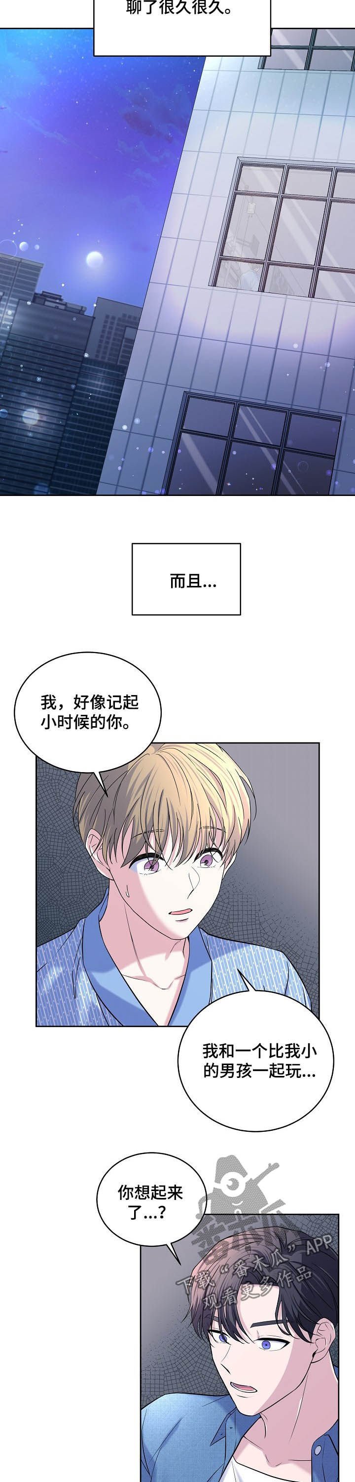 第68章：可恨