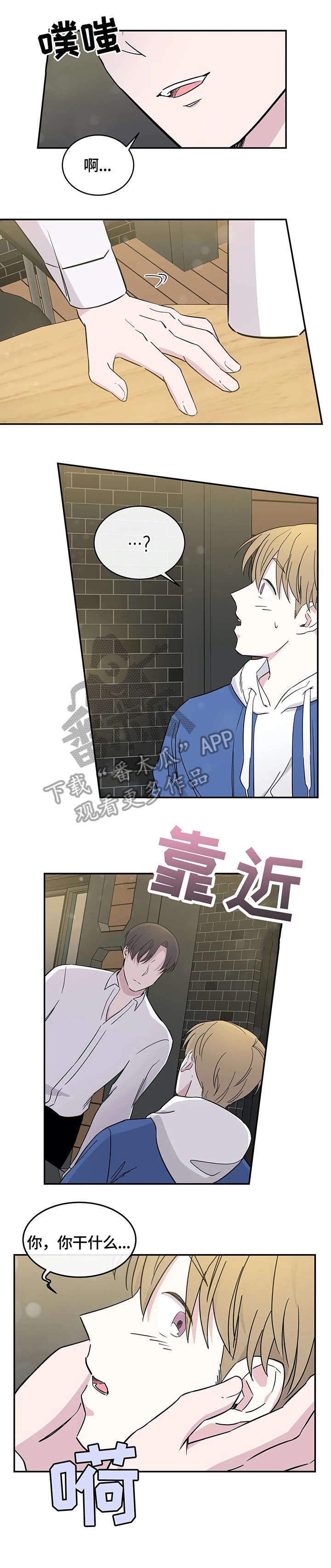 第7章：香气
