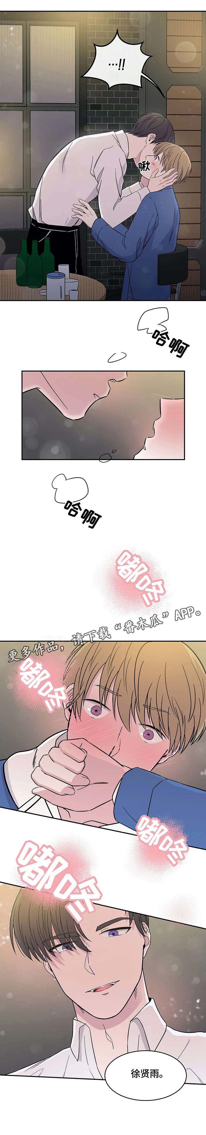 第7章：香气