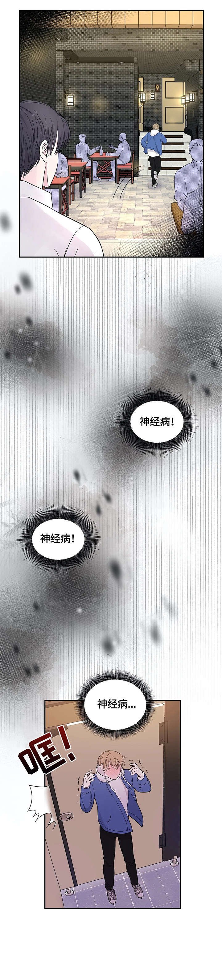 第7章：香气