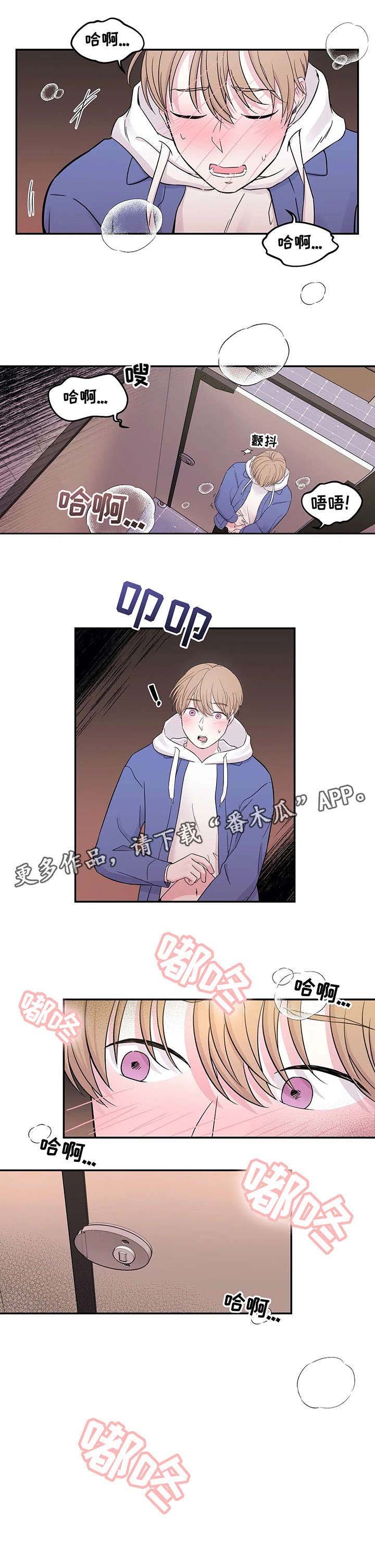 第7章：香气