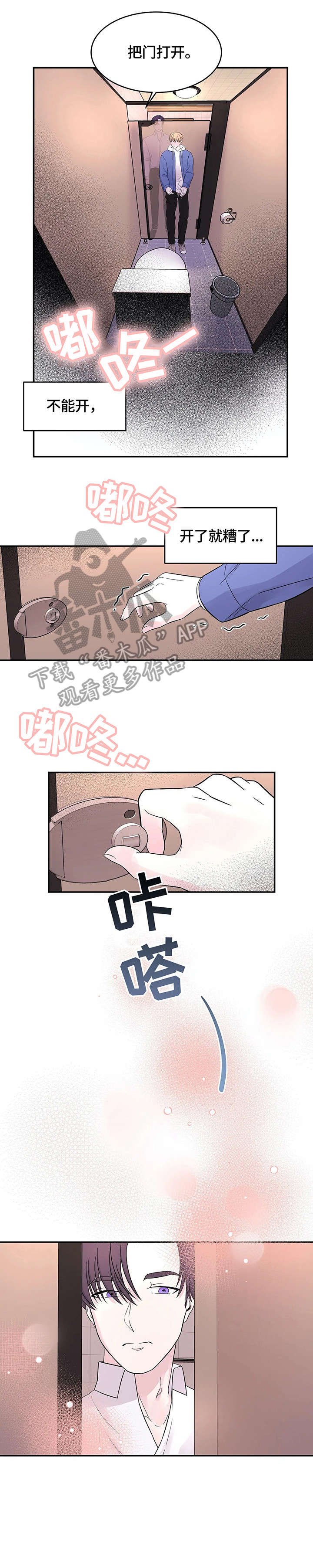 第8章：开门