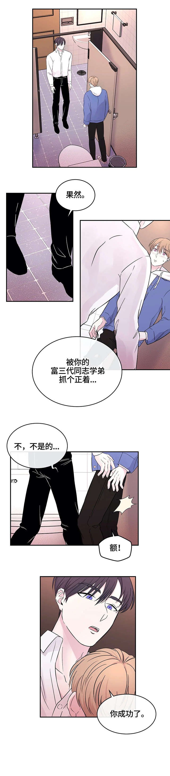 第8章：开门