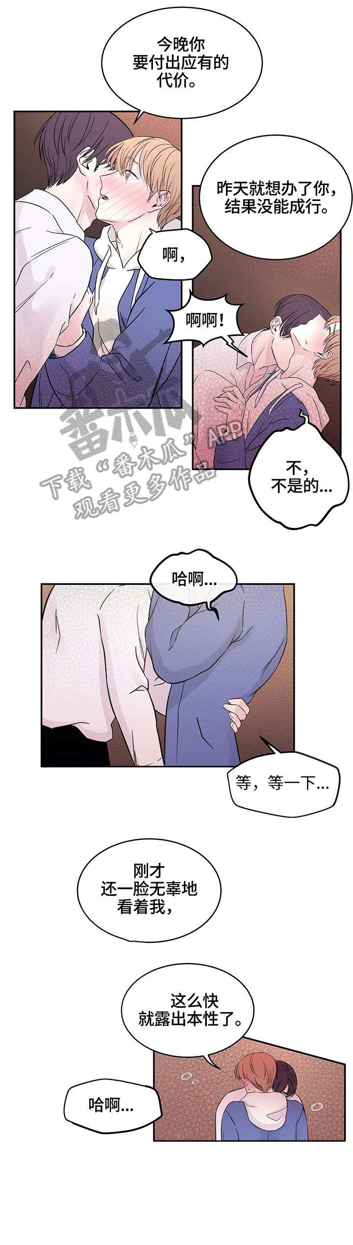 第8章：开门