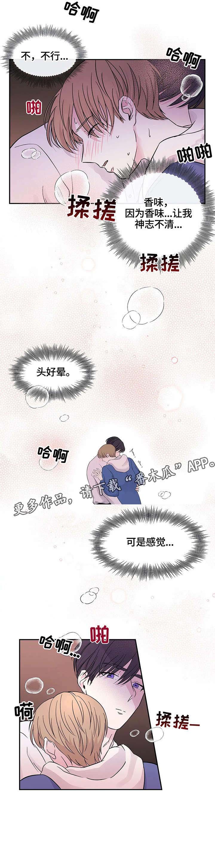 第8章：开门