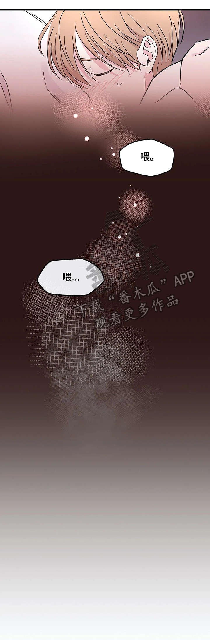 第8章：开门