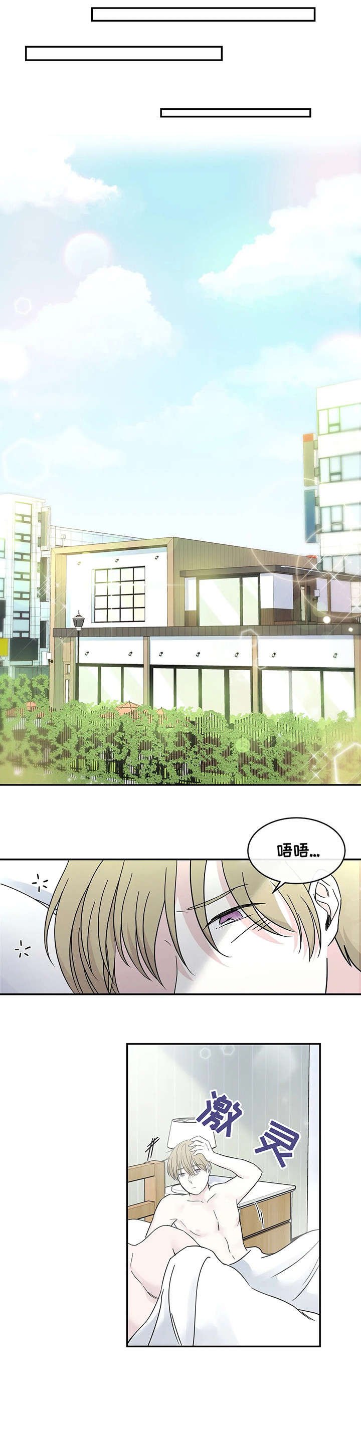 第8章：开门