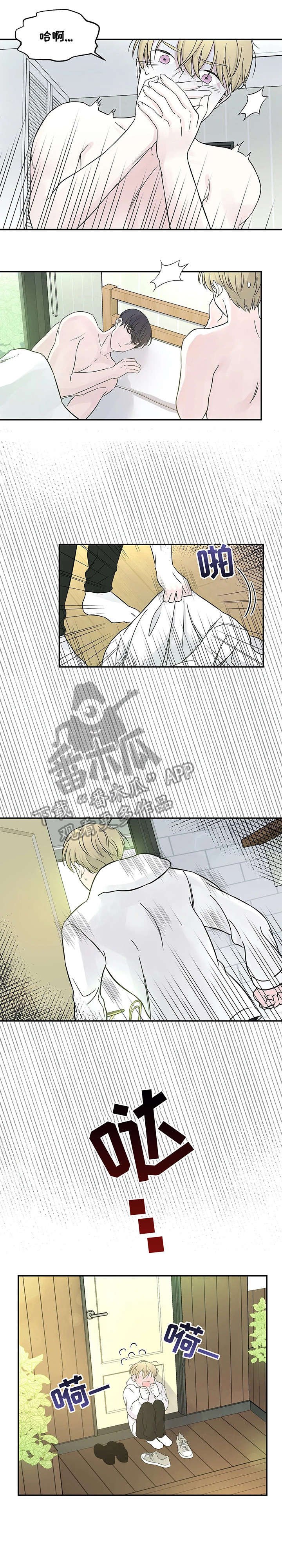 第8章：开门