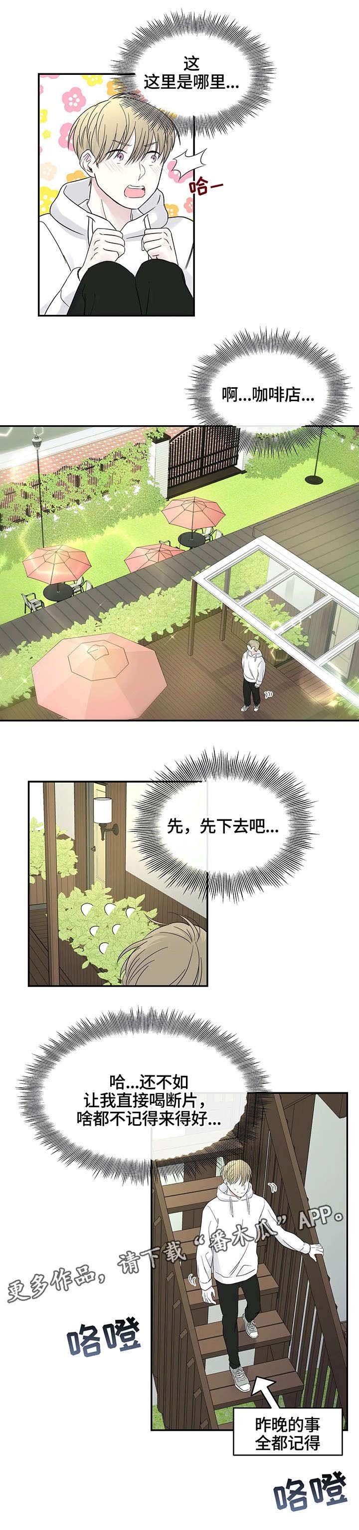 第8章：开门