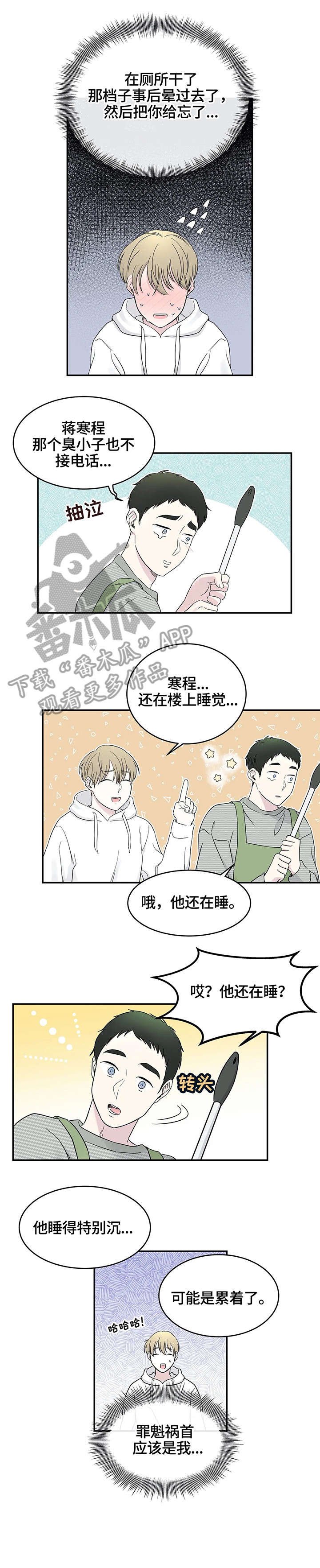 第9章：闭嘴