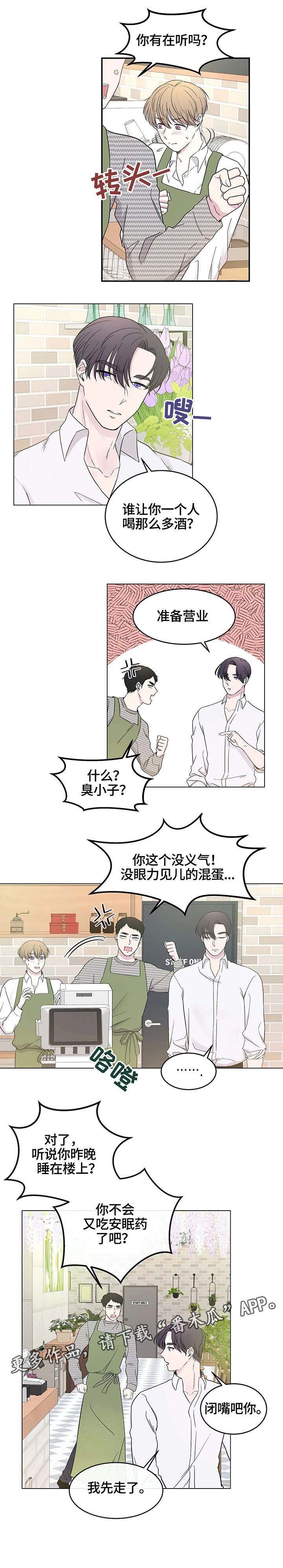 第9章：闭嘴