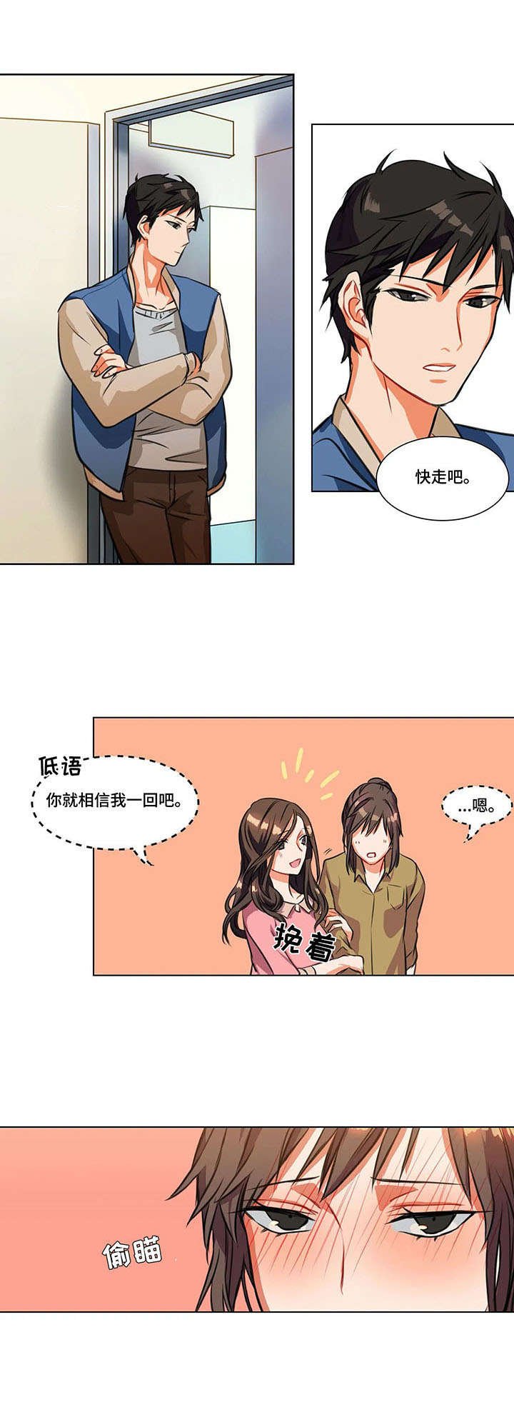 第1章：女神