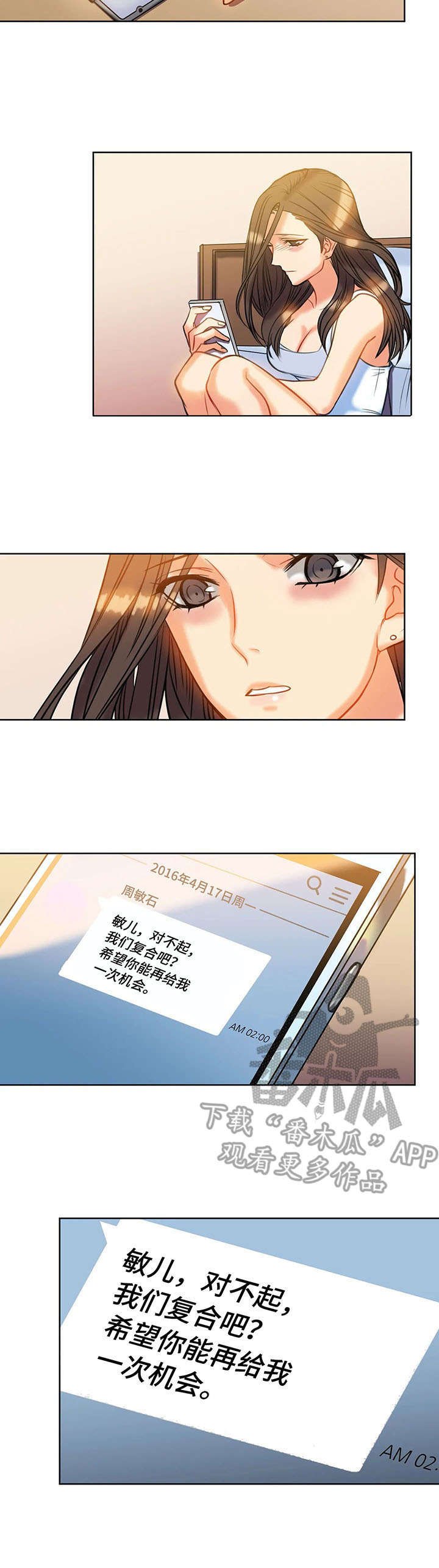 第10章：复合