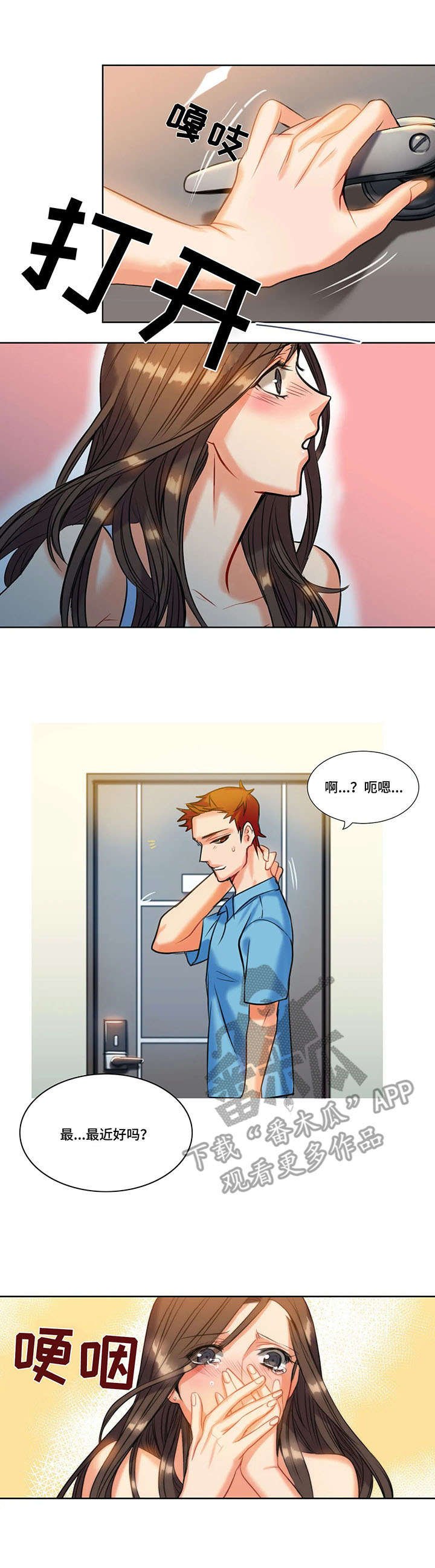 第10章：复合
