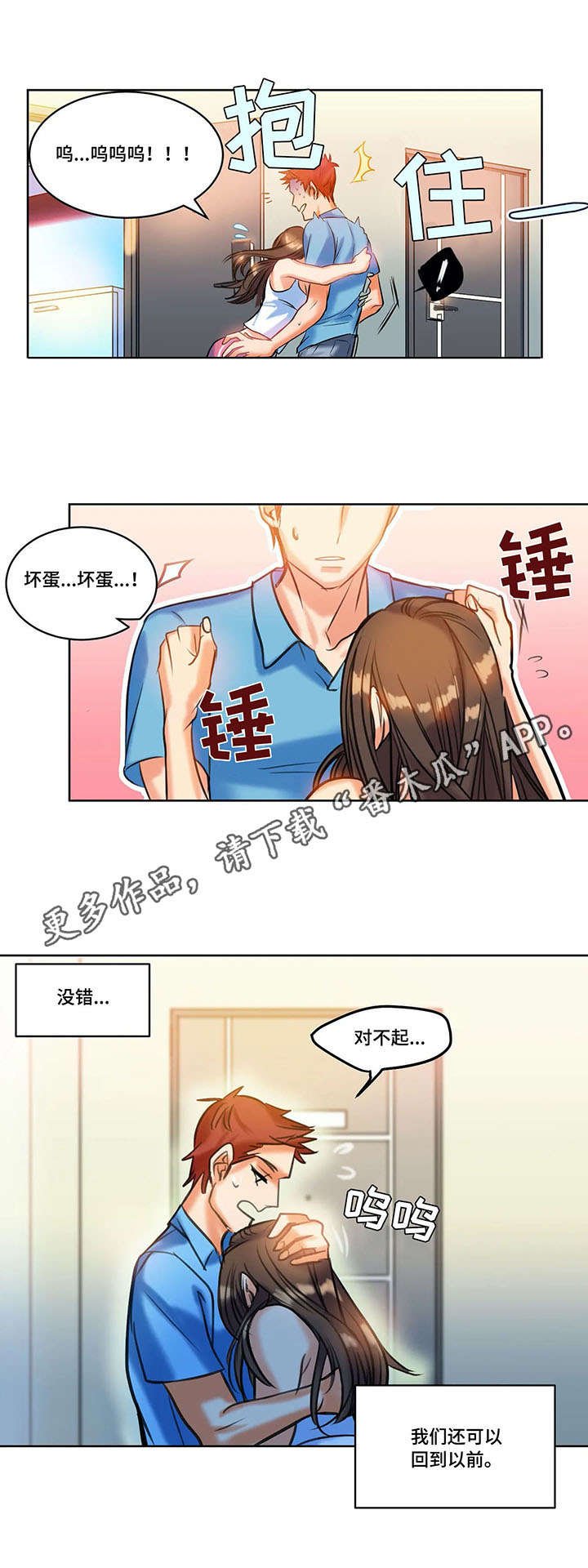 第10章：复合