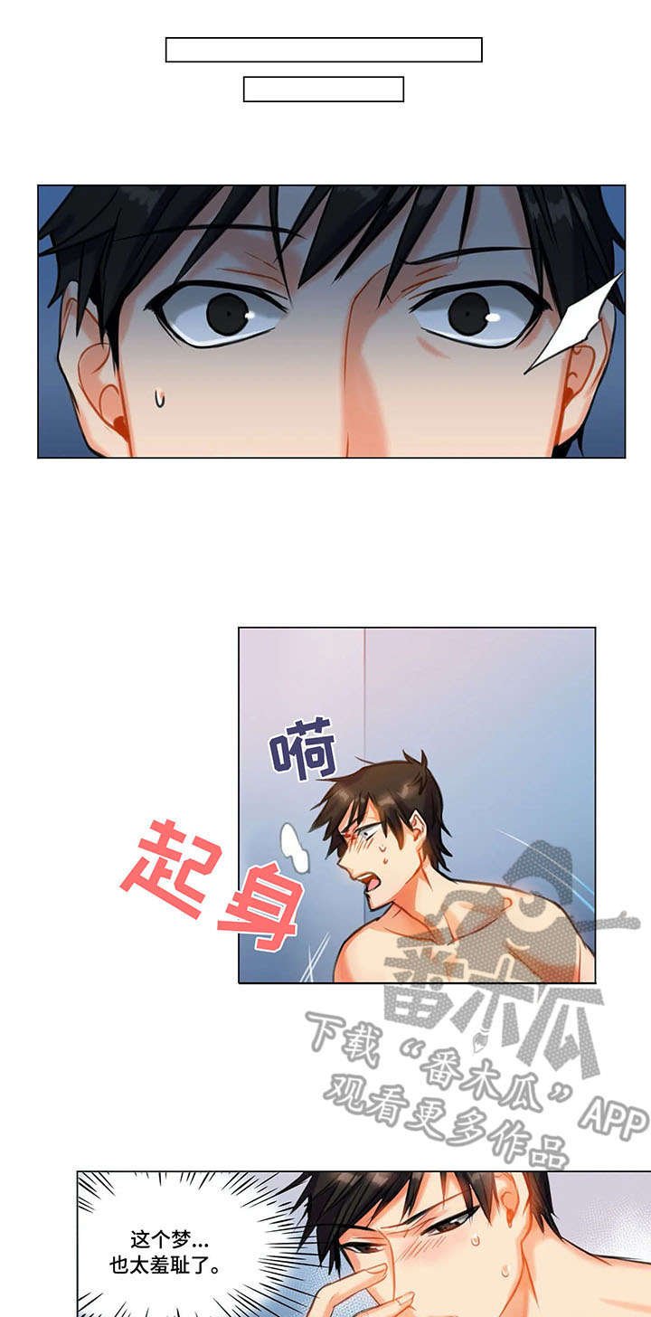 第11章：自愿