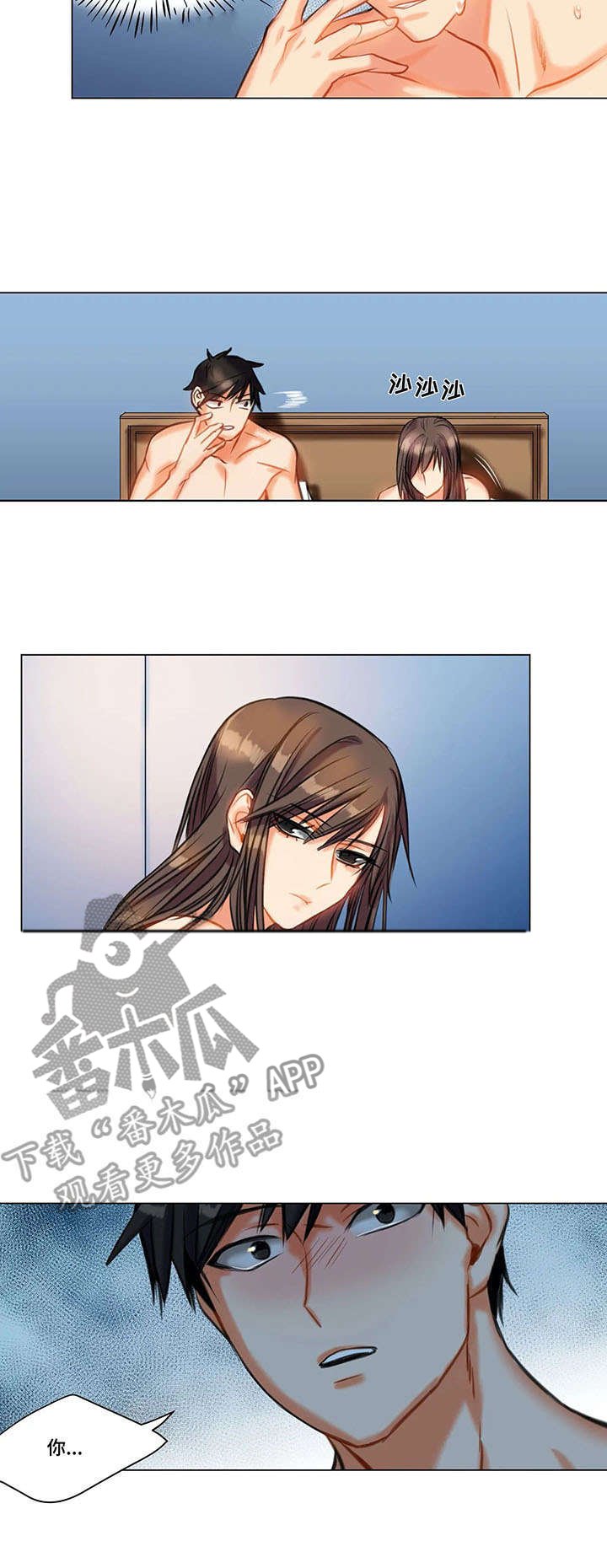 第11章：自愿
