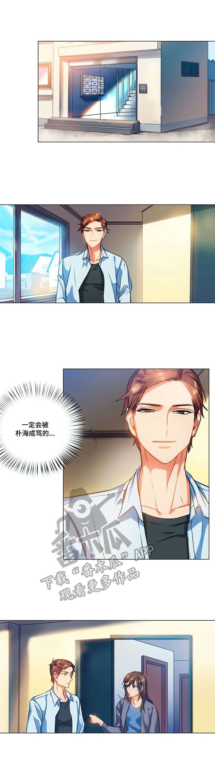 第11章：自愿
