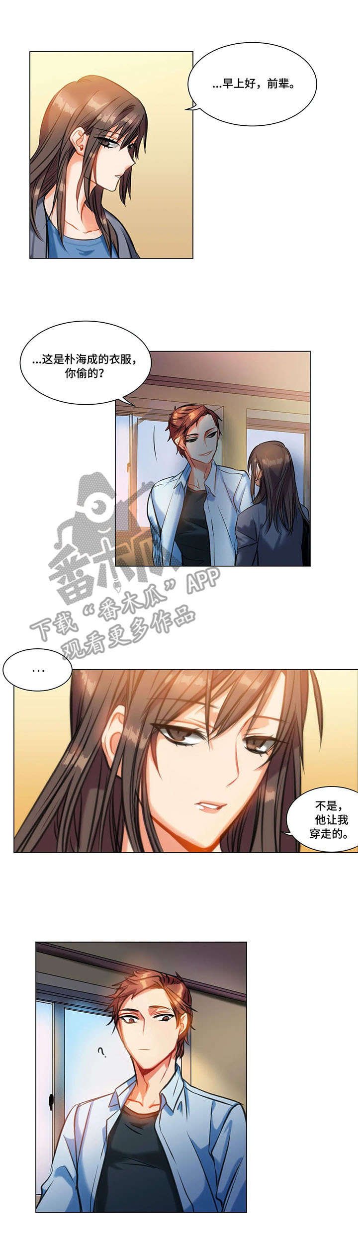 第11章：自愿