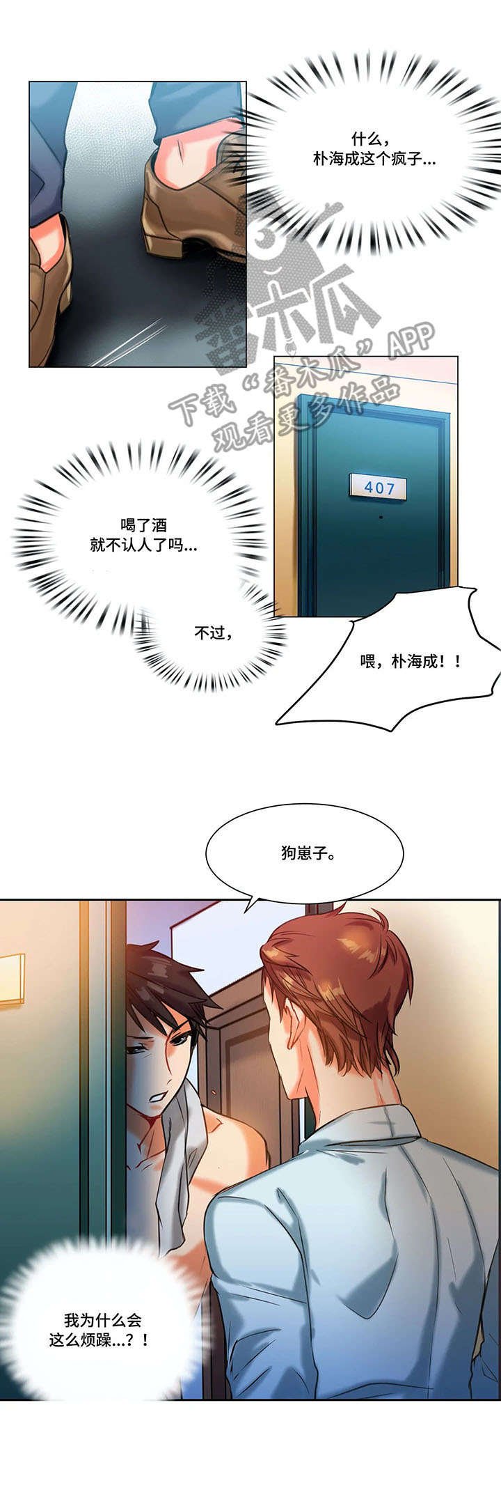 第11章：自愿