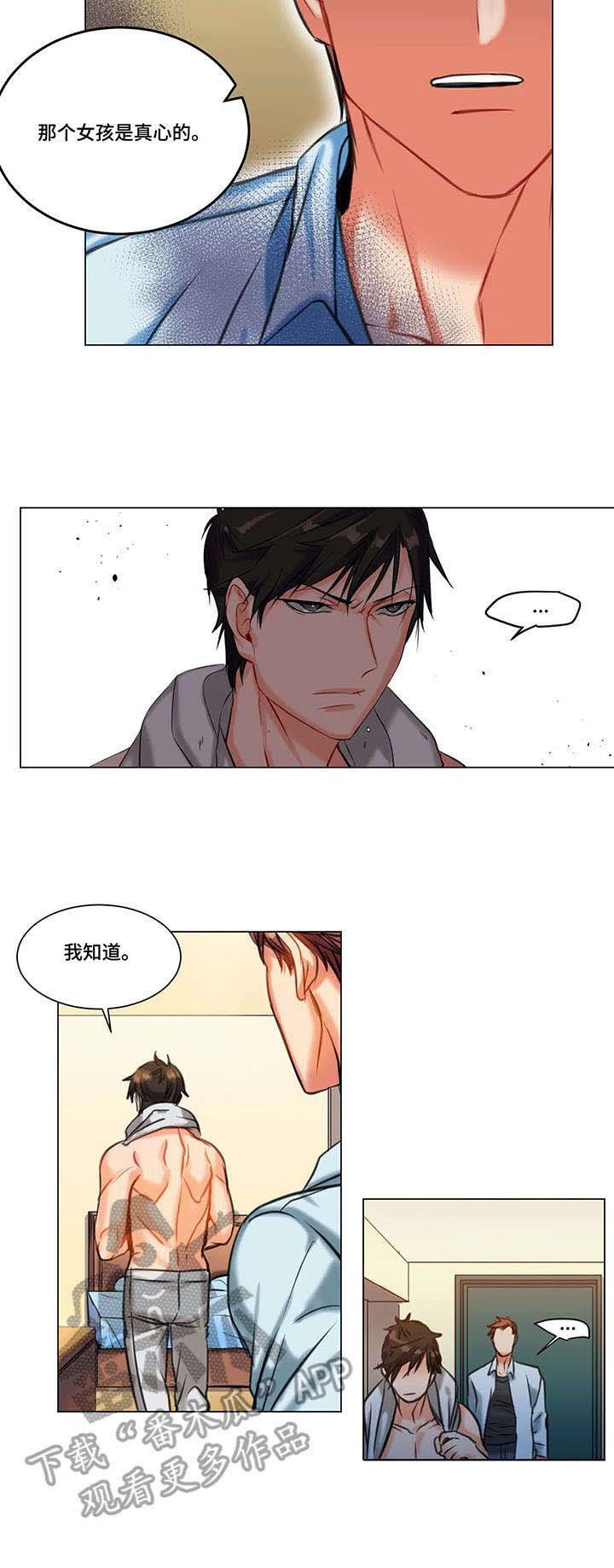 第11章：自愿