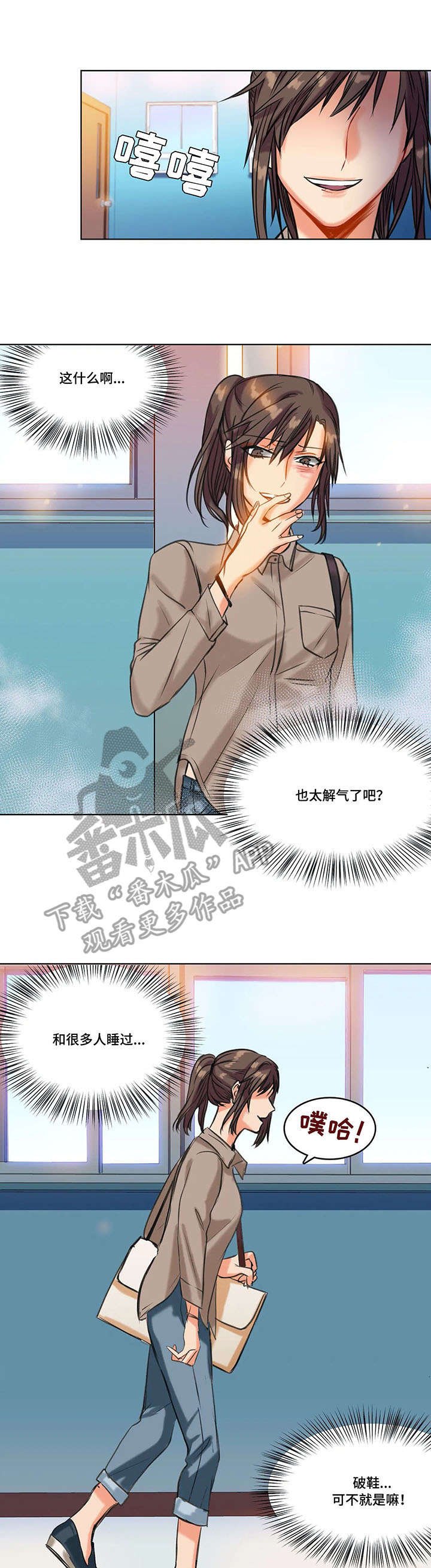 第13章：态度