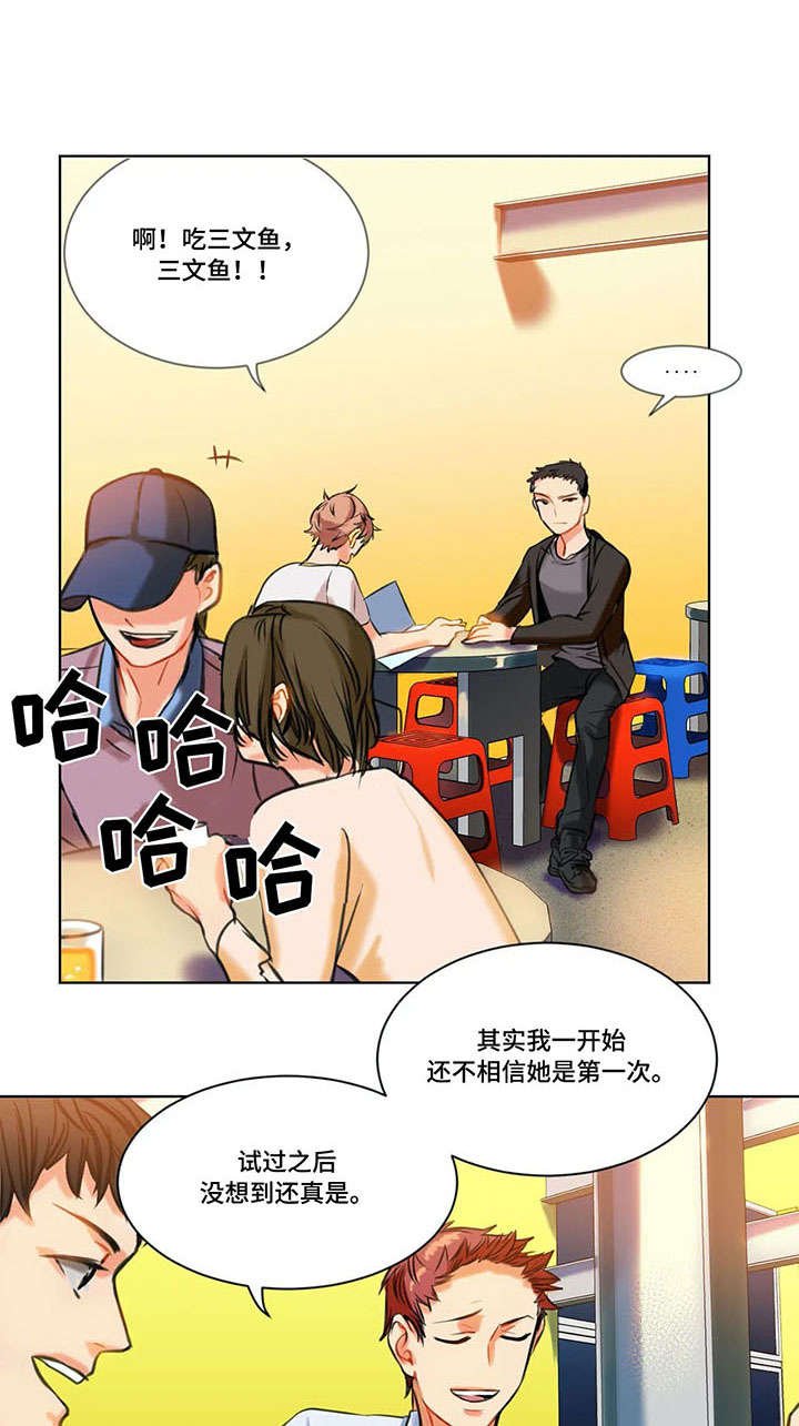 第14章：未接通