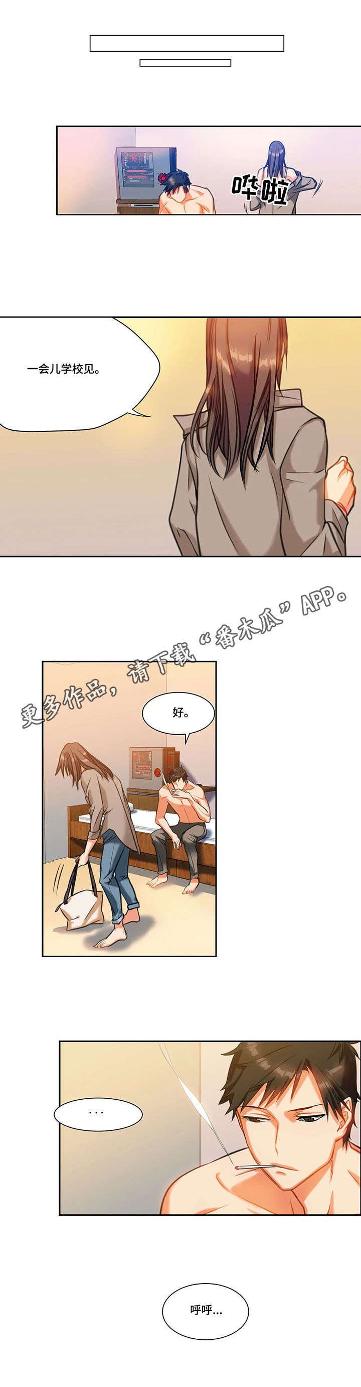 第14章：未接通