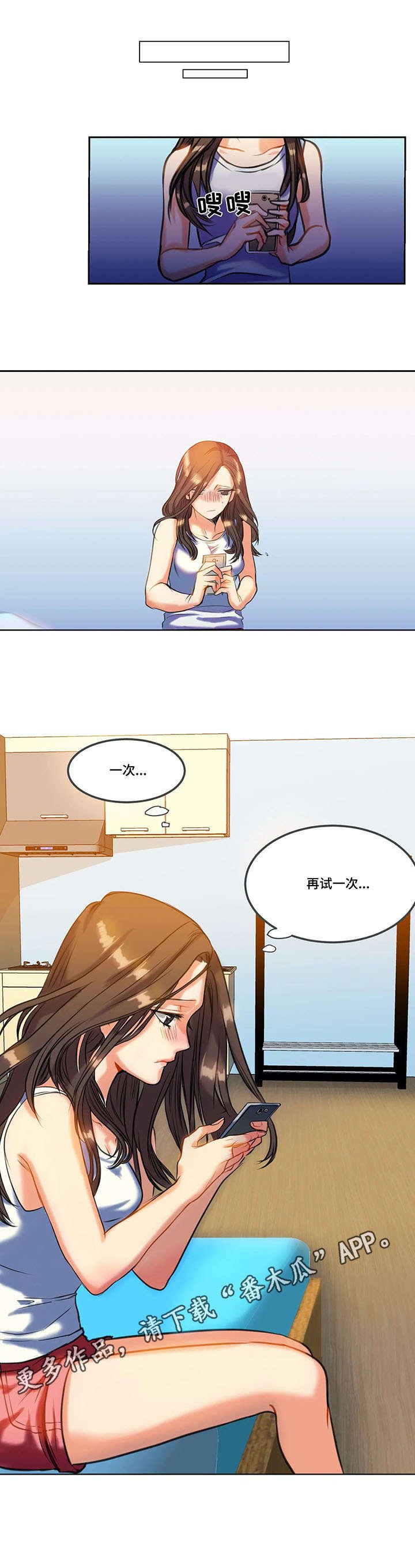 第14章：未接通