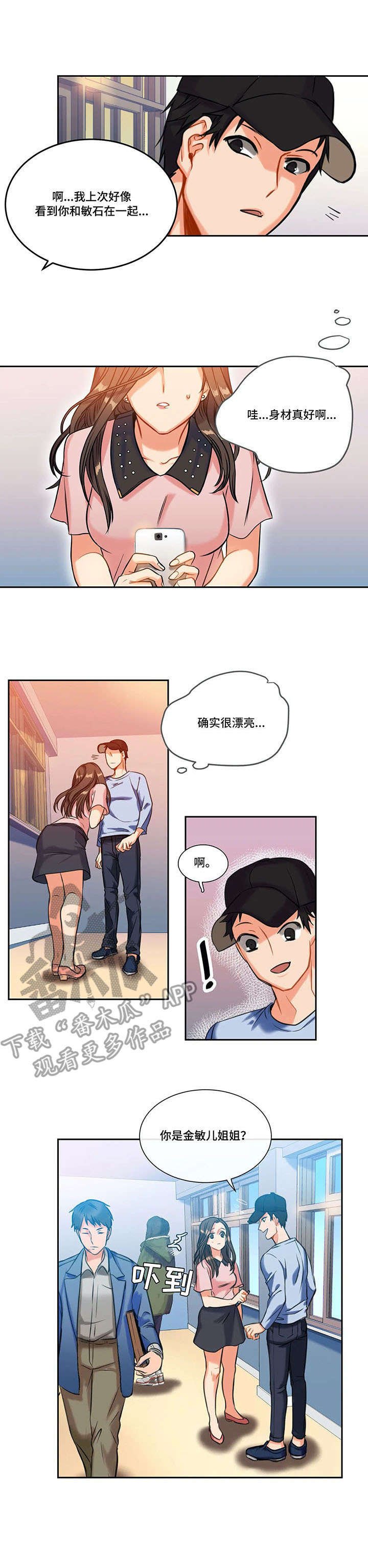 第14章：未接通