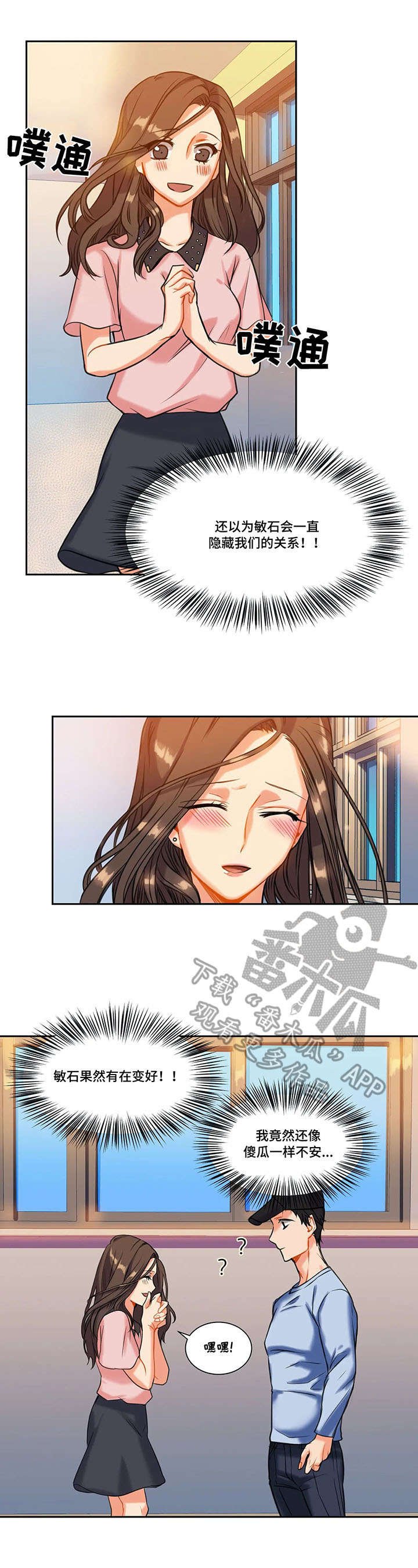 第15章：传闻