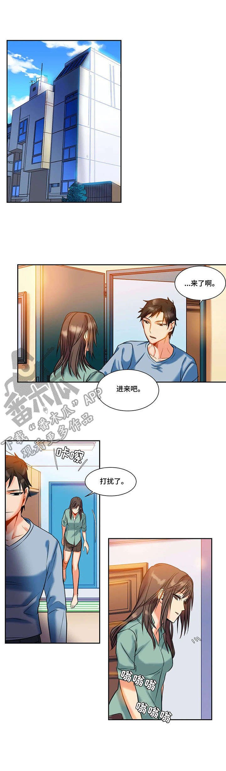 第15章：传闻