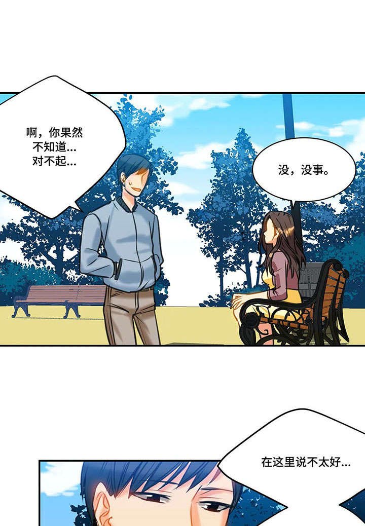 第17章：计划